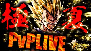 極夏の夜れじぇ【ドラゴンボールレジェンズ】