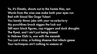 Elzhi - The Genesis (Lyrics)