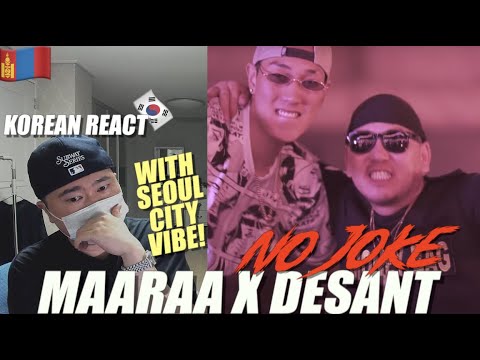 🇲🇳🇰🇷🔥Korean Hiphop Junkie react to MAARAA x DESANT - NO JOKE (MGL/ENG SUB)