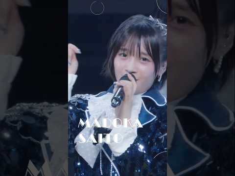 【発売まであと8日✨️】📀OCHA NORMA 2025 LIVE at BUDOKAN 〜#OCHAnnel〜 #斉藤円香 #madoka_saito #OCHANORMA #オチャノーマ