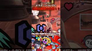 【衝撃】浮島の隠された仕様とついでのドラグーン #カービィのエアライダー #ゆっくり実況 #shorts