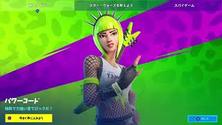 【生放送】第2回 Fortnite を知ろぅ! ソロプレイ