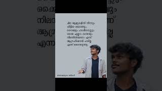 Sad whatsapp status Malayalam!!😊💔
