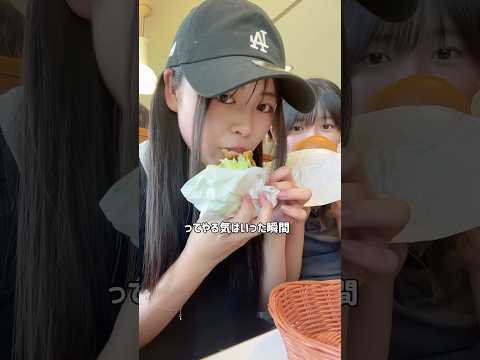 モス通いたい#fjk