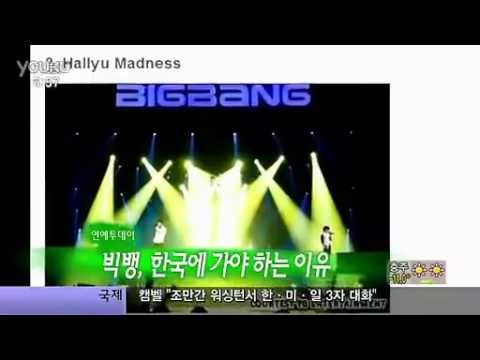 BIGBANG on MBC News for Being Listed by CNN as 'One of the Reasons to Visit Korea in 2012'