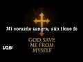 God, Save Me From Myself - Ashes of Eden | Sub español | LyricsHeavenשבע
