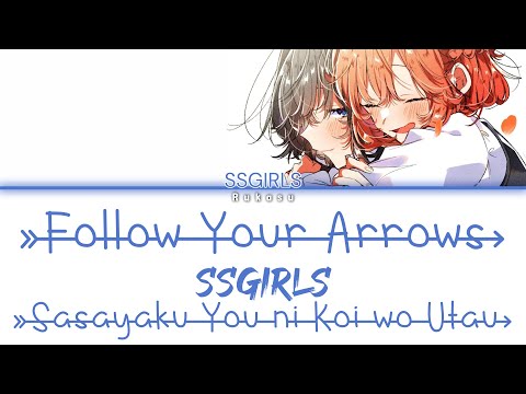 SSGIRLS - Follow your arrows (Kan|Rom|Eng) Lyrics/歌詞