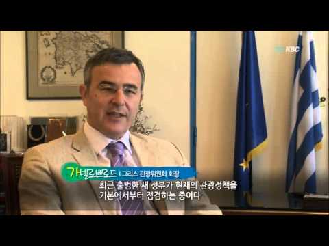 KBC특집다큐   신해양관광부국 1부  인류의 안식처, 지중해 101008 HDTV x264 Freeholic