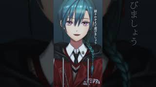 【一発撮りで歌ってみた】フォニイ / ツミキ【緑仙】#shorts #歌ってみた