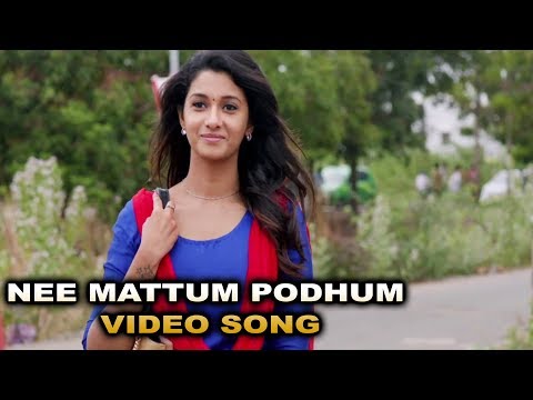 nee mattum podhum song lyrics Thumbnail