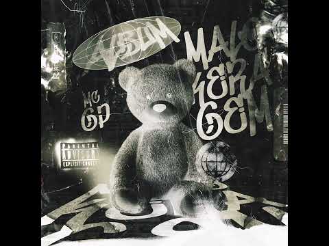 Cola No Ap Mc gp (DG Player? )