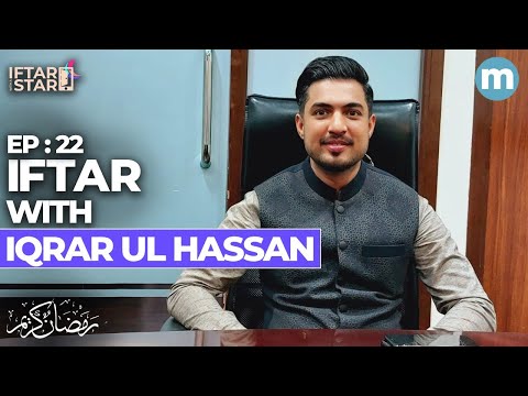 Iftar with real life hero @Iqrar Ul Hassan Syed - Iftar With A Star | Episode 22
