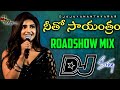 Neetho Sayantram Dj Song Old Dj Songs Telugu Dj Songs Telugu Roadshow Mix Dj Songs