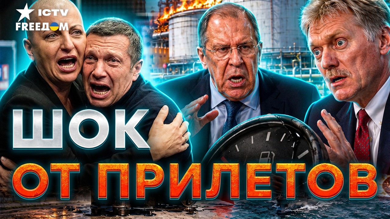 ВСЁ РУХНЕТ! РОССИЯНЕ В ПАНИКЕ! Война пришла прямо в их дома. Элиты ЖДУТ КОНЦА ?