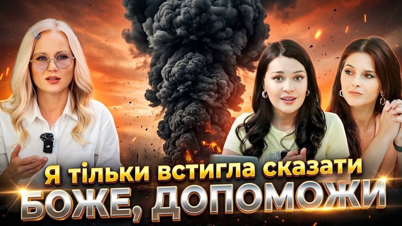 Удари по Одесі! Світ налаштований Богом на життя. Руйнують світ слуги сатани