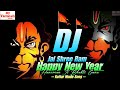 Hanuman Ji Ka Gana Happy New Year 2026 Jai Shree Ram Kattar Hindu Song Naya Sal Ka Bhakti Gana