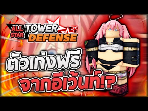 รีวิว