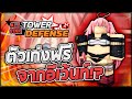 รีวิว