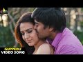 Rye Rye Songs Guppedu Gundela Video Song Srinivas Aksha Sri Balaji Video