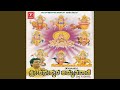 Surya Nandana Shri Shanedeva