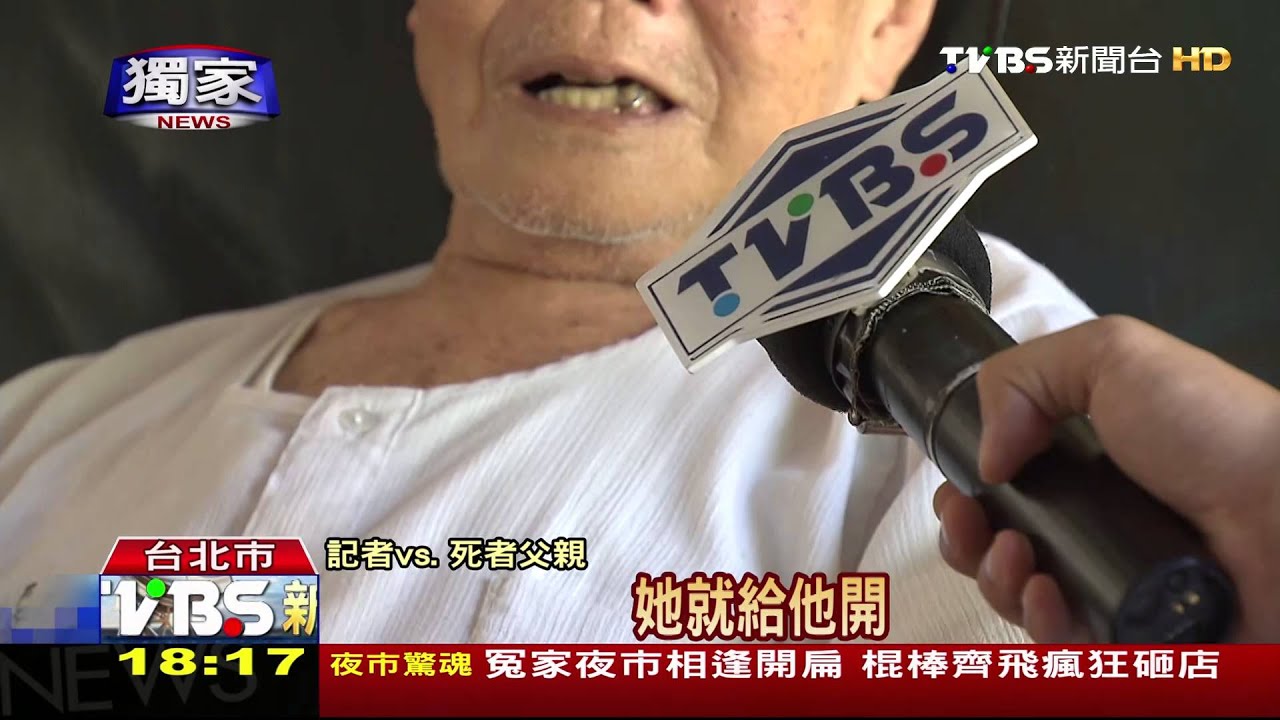 獨家／開車搖晃還跨線！　男子酒駕害死茶農女