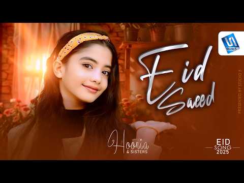 Hooria Kashif and 7 Vision Studio