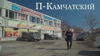 Парк рыбалки и отдыха лагуна как проехать