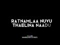ఆకాశం నీ హద్దురా Adityamusic ManikantaLyrics Blackscreen Tseries Laharim
