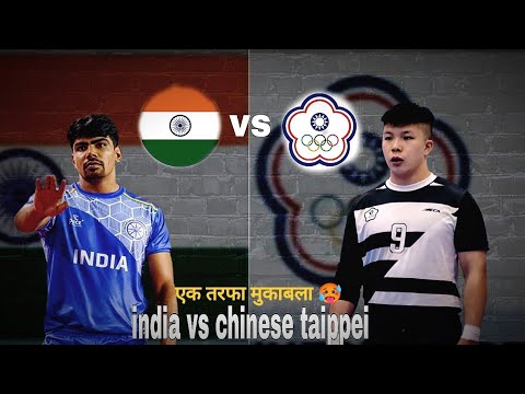 INDIA 🇮🇳 vs 🇼🇸 CHINESE Taipei Kabaddi Match | | Asion ames Championship
