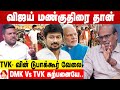 விஜயை அடிக்கும் மோடி கண்டுக் கொள்ளாத