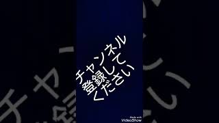 オープニング