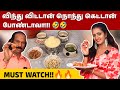 Mandhira Samayal Episode 1 விந்து விட்டான் நொந்து கெட�