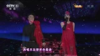 china wonderful music" because of the love" -- Faye Wong & Eason Chan.  live version