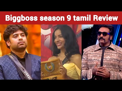 Biggboss tamil fans discussion | Biggboss tamil review | Biggboss 9 review | bb tamil | Vinoth