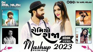 DJ Romiyo Raja || Gujarati Mashup 2023 || DJ Anil Nilam