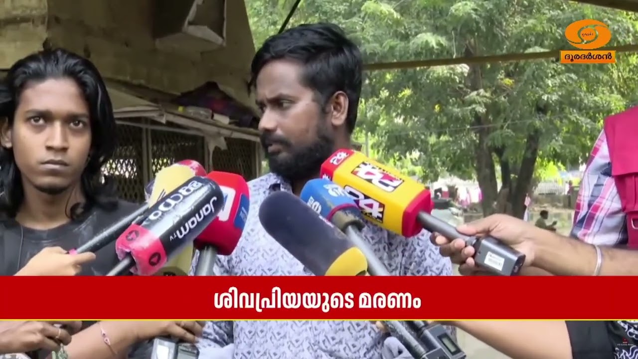 പ്രസവത്തിനുശേഷം അണുബാധയേറ്റ് ശിവപ്രിയ മരിച്ച സംഭവ?