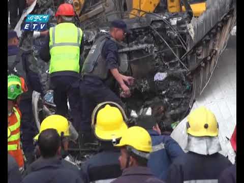 দুর্ঘটনার কারণ অনুসন্ধানে ছয় সদস্যের তদন্ত কমিশন গঠন