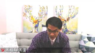 【太極聊天室】#賴昇楷 1102 - 《元晶》續跌，「太陽能」這樣做觀察；《晶碩》獲利下車；「這二個訊號」透露大盤初步止穩 (圖)