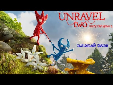 Unravel Two