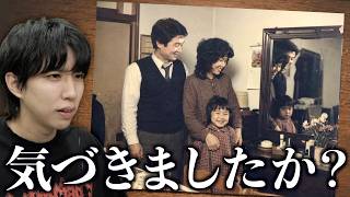 心霊写真を見分けて、失敗したら○ぬゲーム。