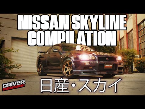 The ULTIMATE Nissan Skyline Compilation 2020 R32 R33 R34 GTR GTST DR30