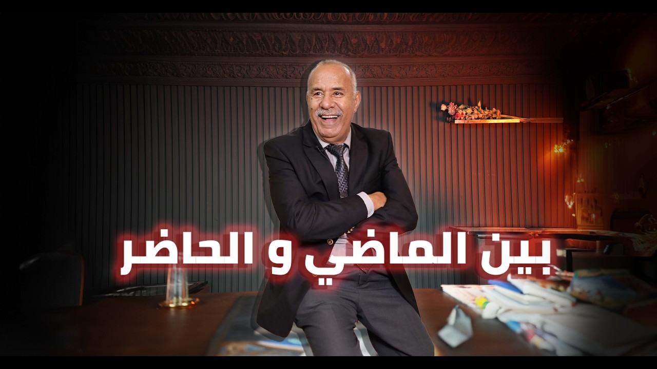 الحلقة 426 : الانتقام بأبشع الطرق… و لي حل القضية كان وسط ضغط مستحيل… خراز يحك?