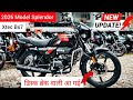 2026 New Hero Splendor Plus Xtec Review डिस्क ब्रेक वाली Splendor Plus 2