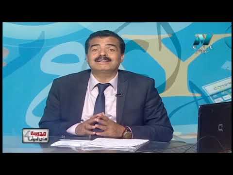 جغرافيا 3 ثانوي ( مراجعة ليلة الامتحان ج2 ) أ أشرف عبد المنعم أ احمد عبد المنعم 23-06-2019