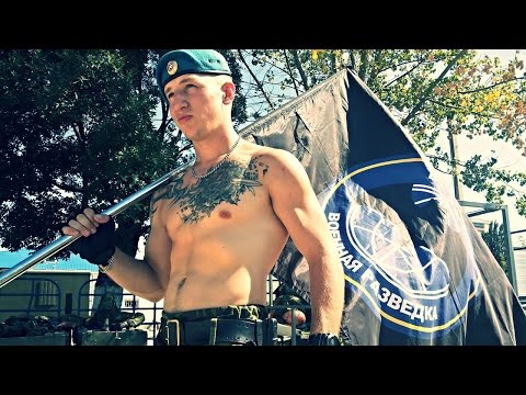 Les néo-nazis identifiés au sein du spetsnaz russe