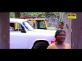 Friends Movie Scene 2 Siddique Mukesh Jayaram Sreenivasan Meena