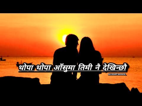 Thopa Thopa Aansu Ma 🥺💖 | Ramji Khand - Tika Pun | Nepali Song | AK Heart Broken 💔