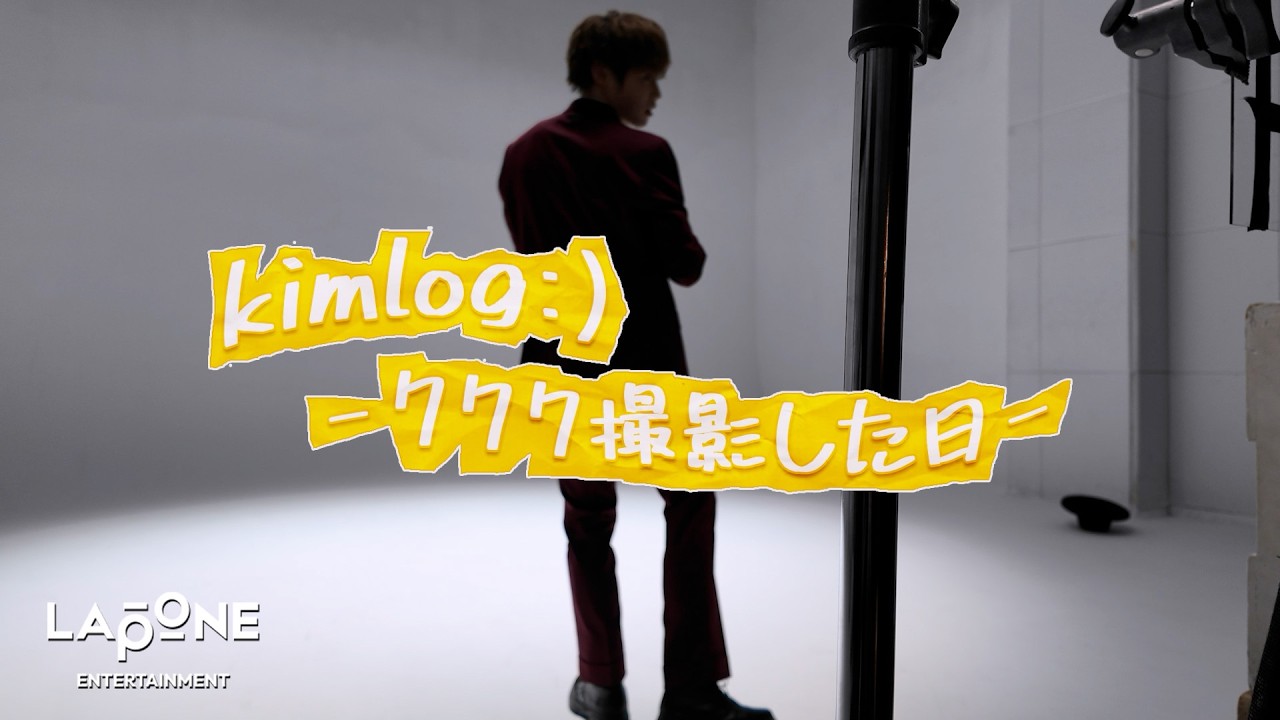 kimlog:) -777 撮影した日-