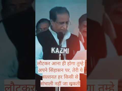 Mohammed Azam Khan Purv Mantri Ka Shapath Grahan Karte Hue