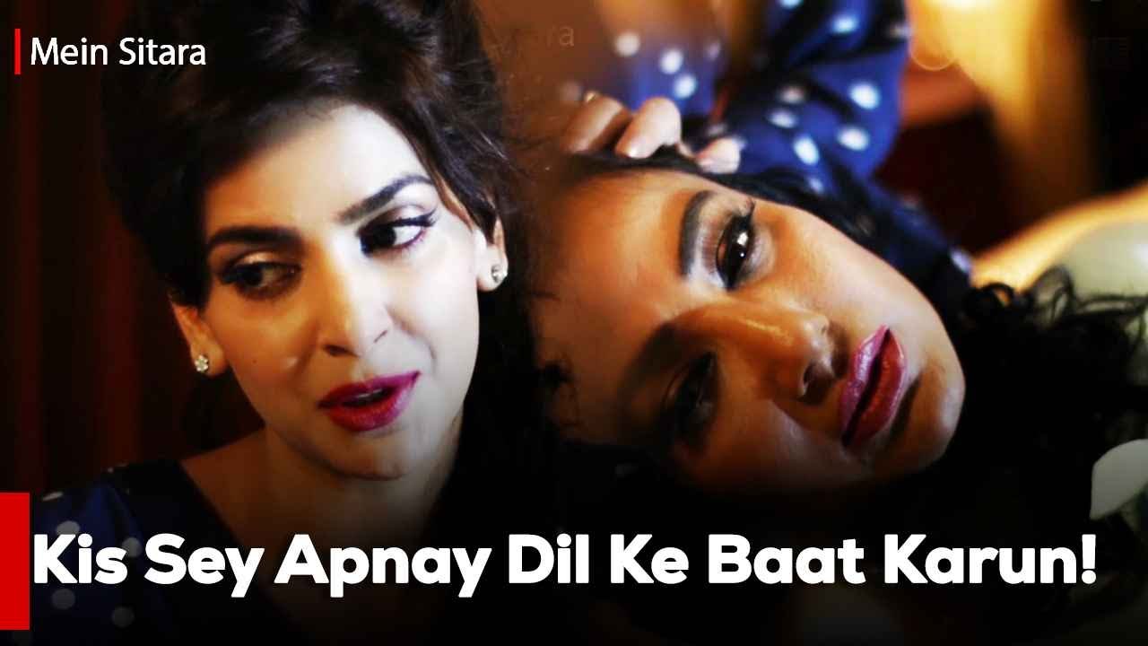Kis Sey Apnay Dil Ke Baat Karun!| Saba Qamar | Mikaal Zulfiqar | Meera | Tv One |
